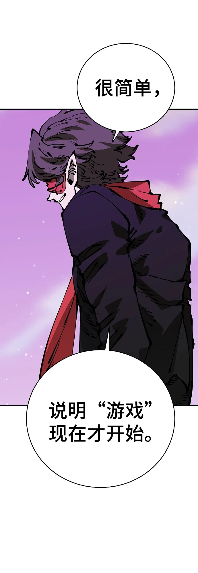 第66话 第62页