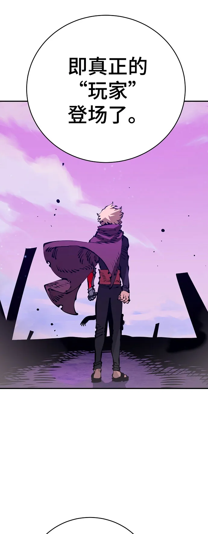 第66话 第63页
