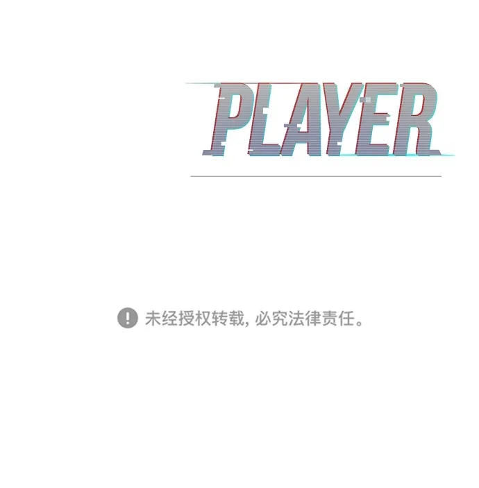 第66话 第70页