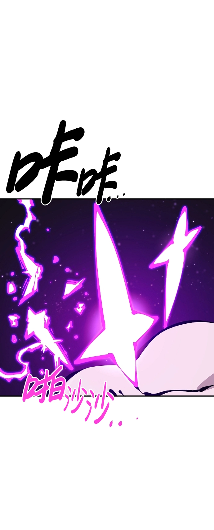 第67话 第9页