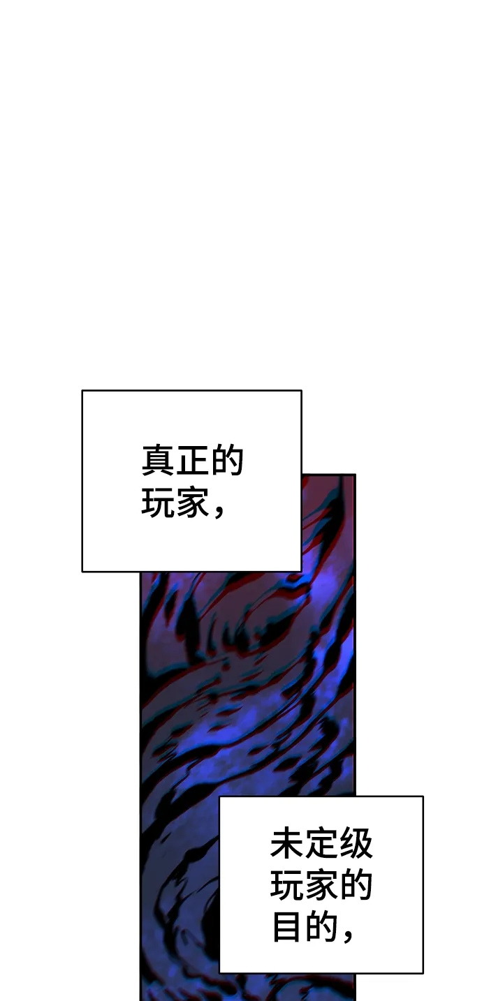 第67话 第13页