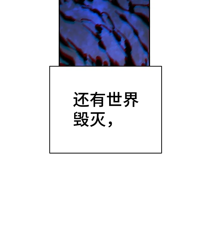 第67话 第14页