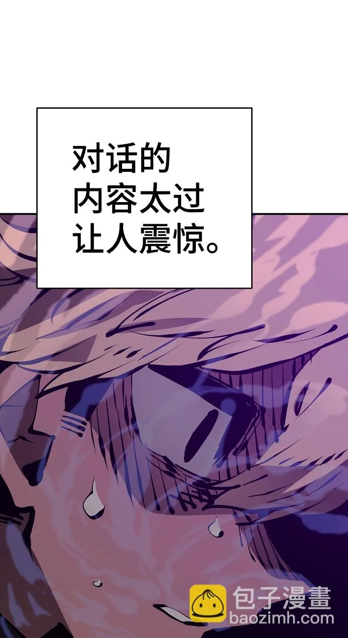 第67话 第15页