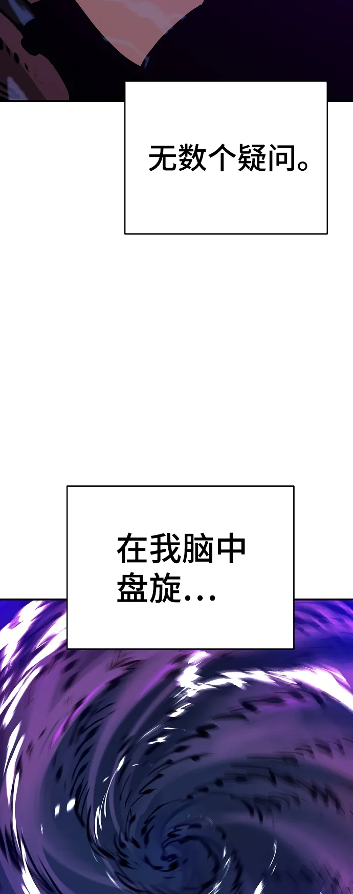 第67话 第16页