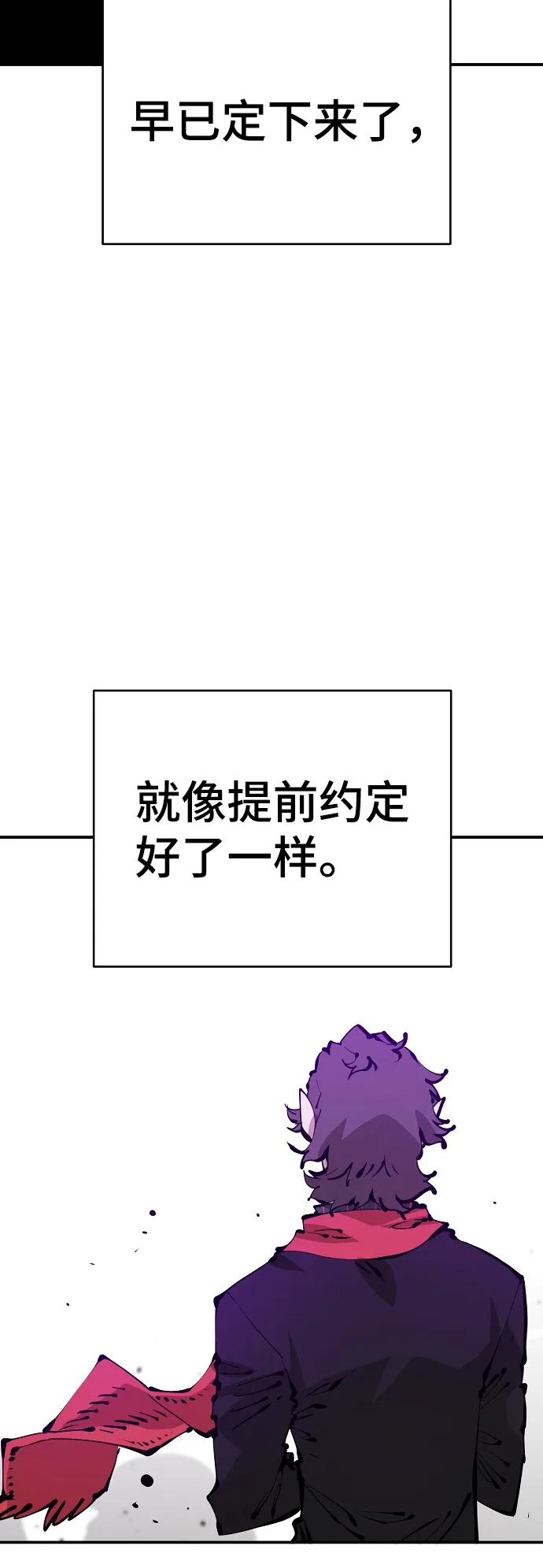 第67话 第18页