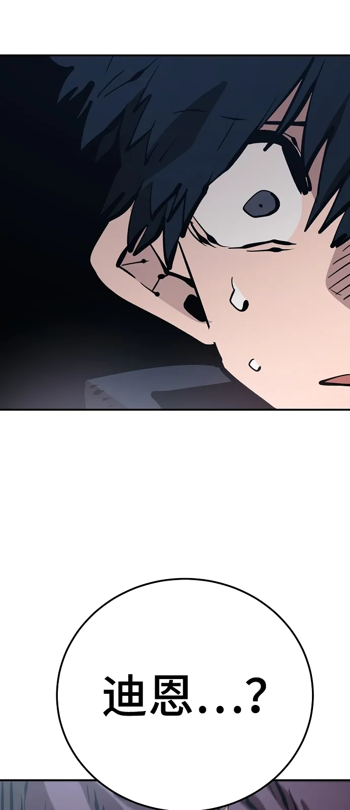 第67话 第31页