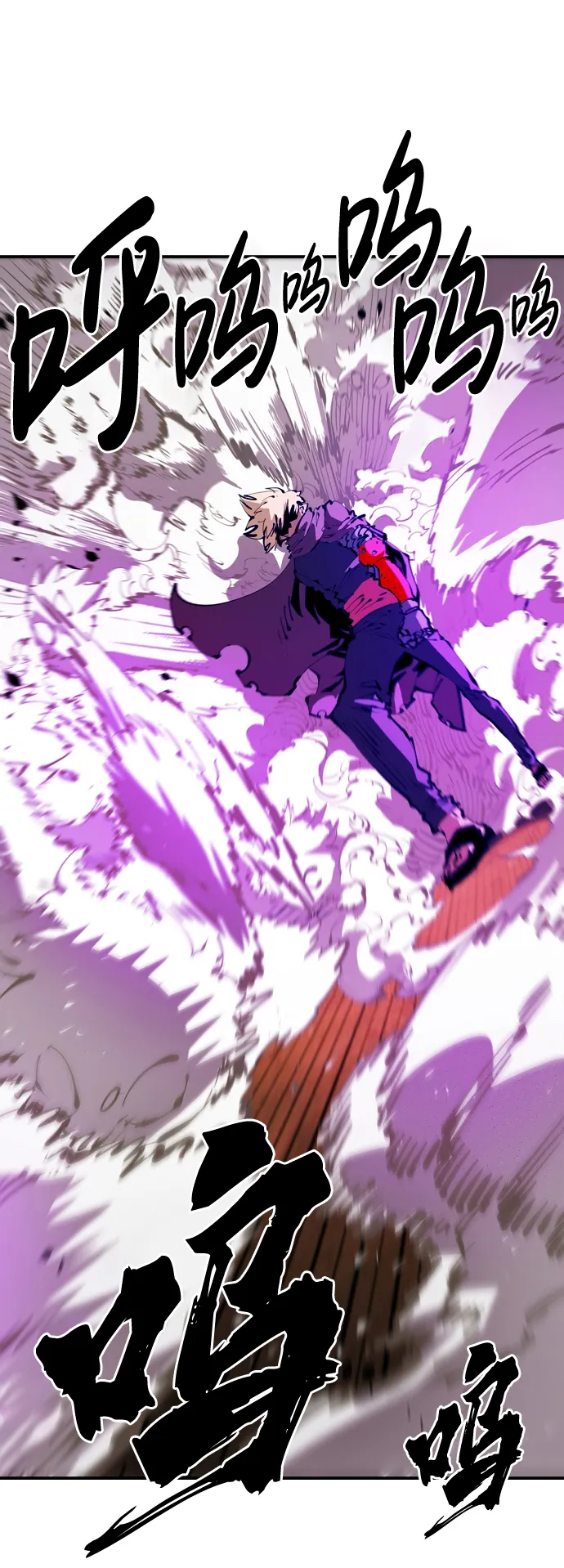第67话 第34页