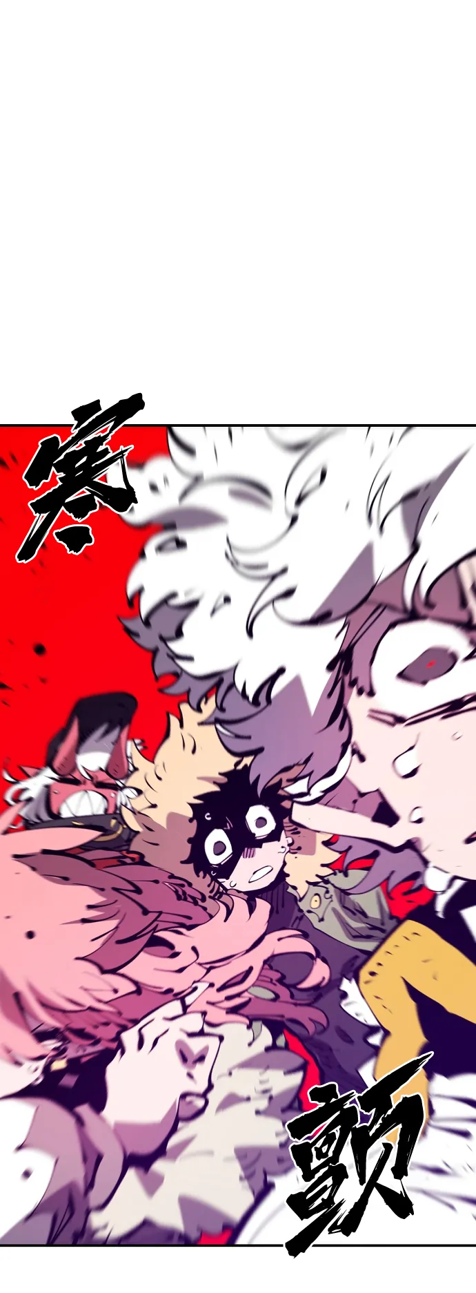 第67话 第35页