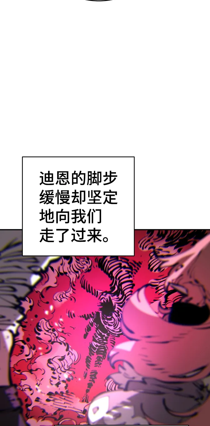 第67话 第37页