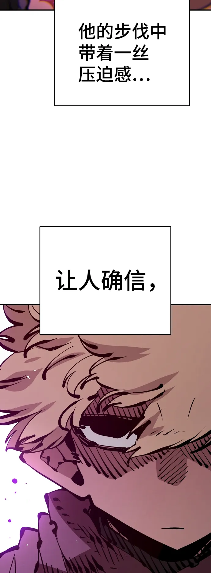 第67话 第38页