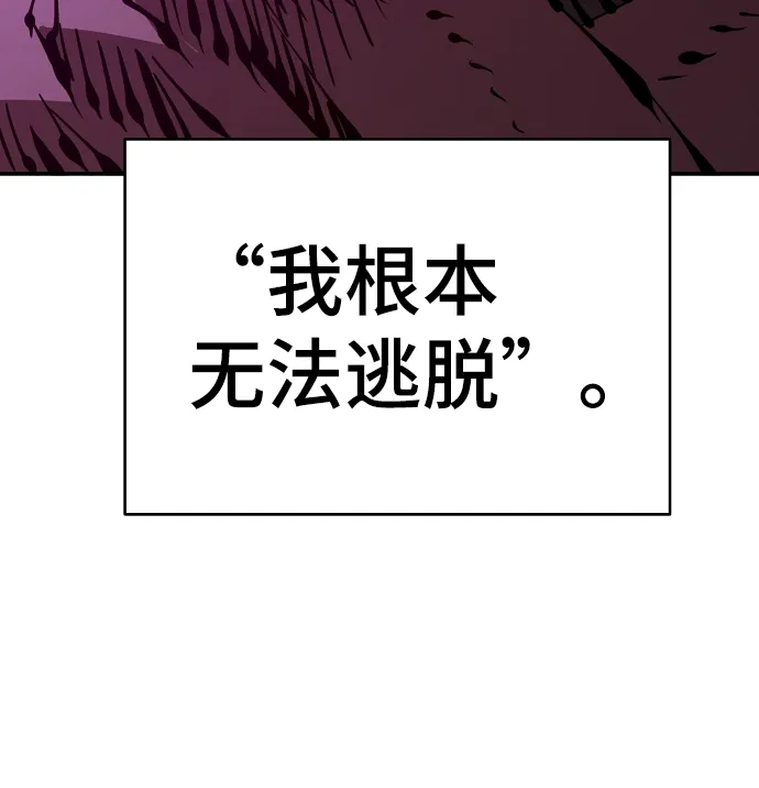 第67话 第39页