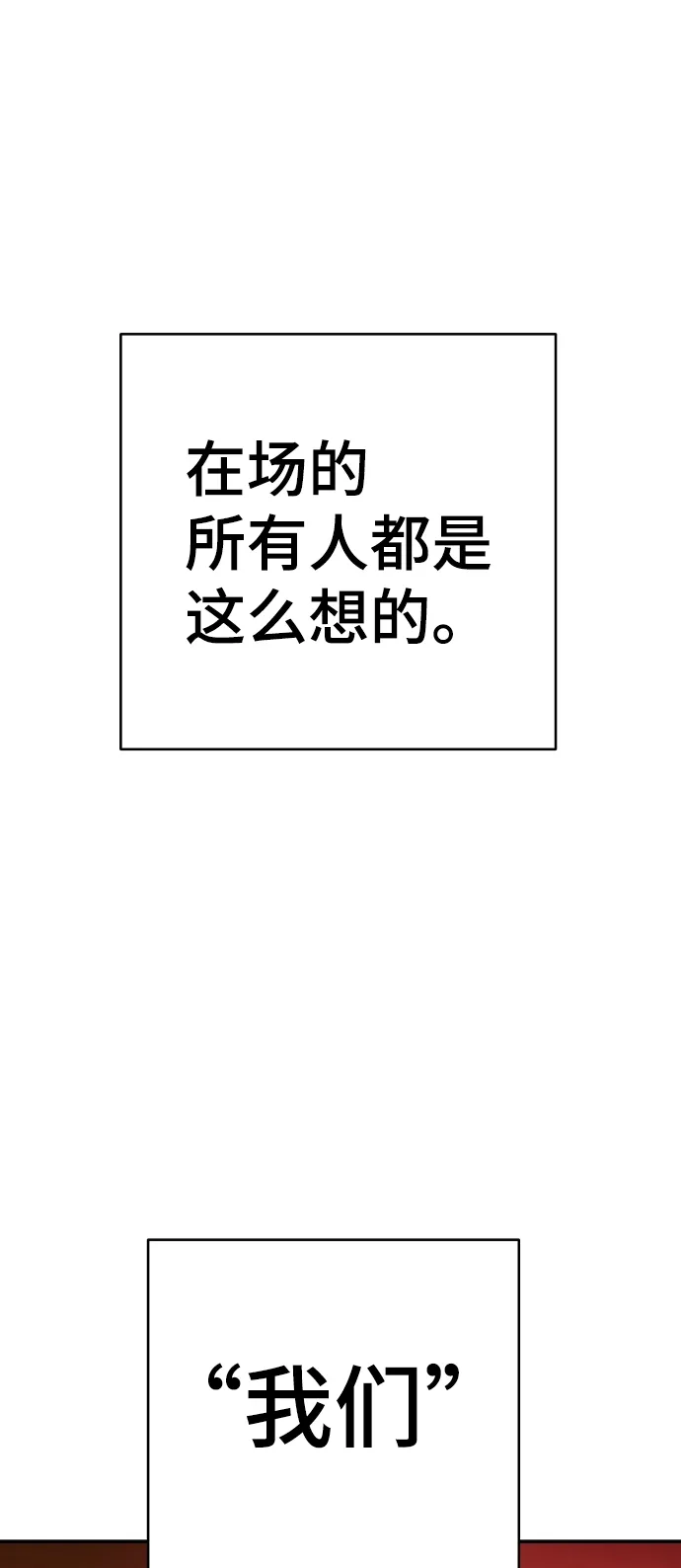 第67话 第40页