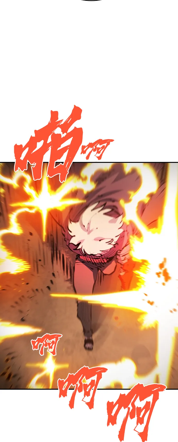 第67话 第43页