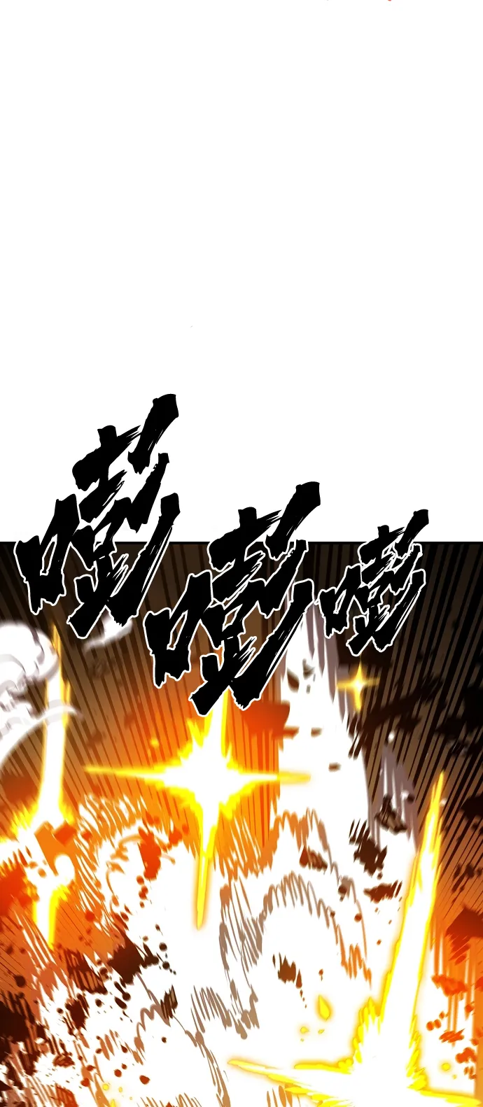 第67话 第44页