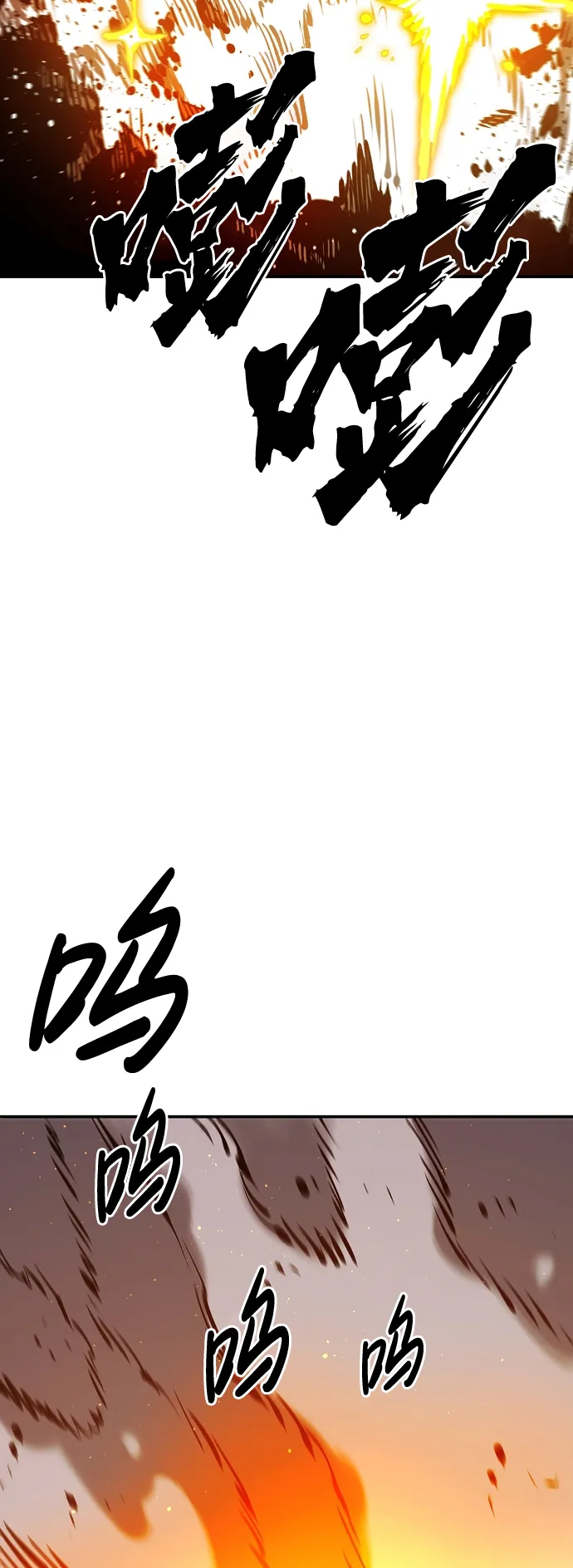 第67话 第45页