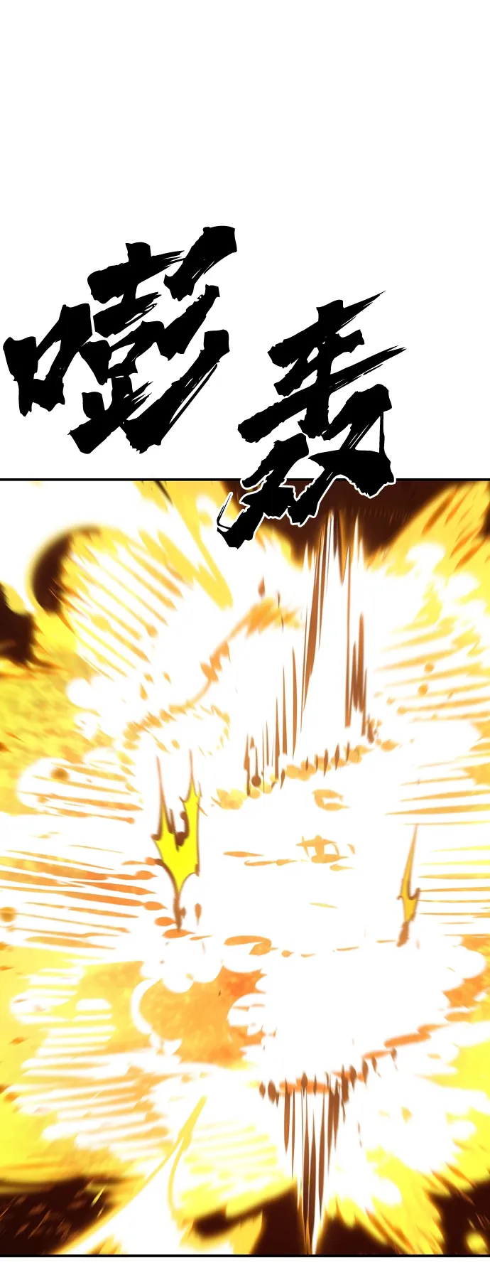 第67话 第50页