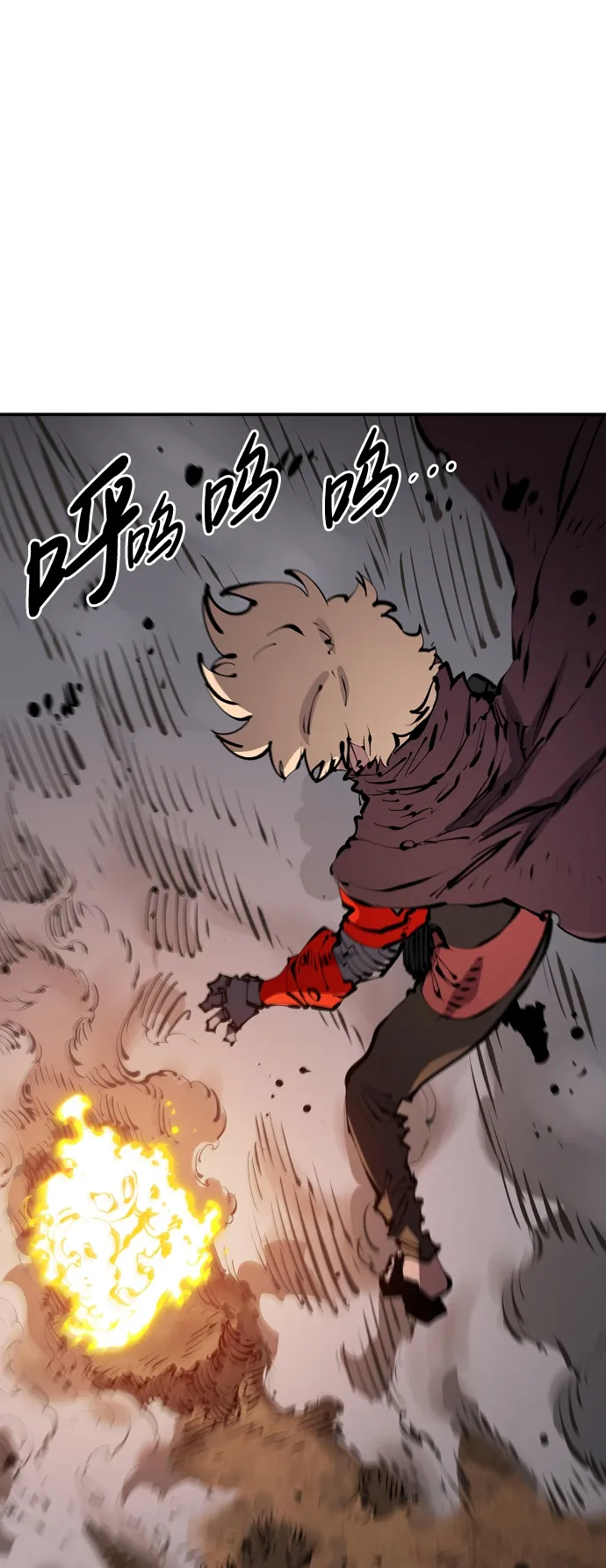 第67话 第52页