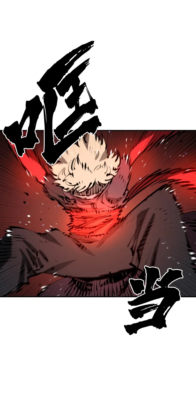 第67话 第57页