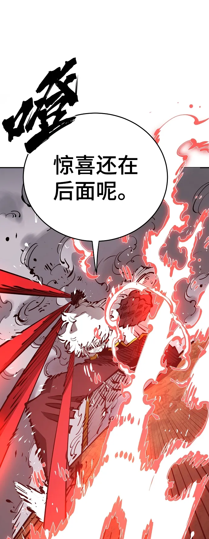 第67话 第60页