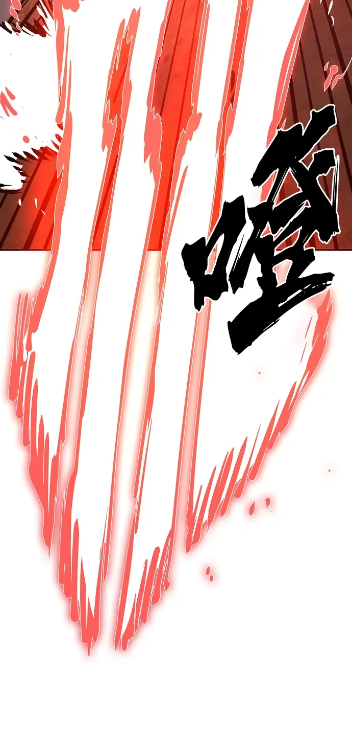 第67话 第61页