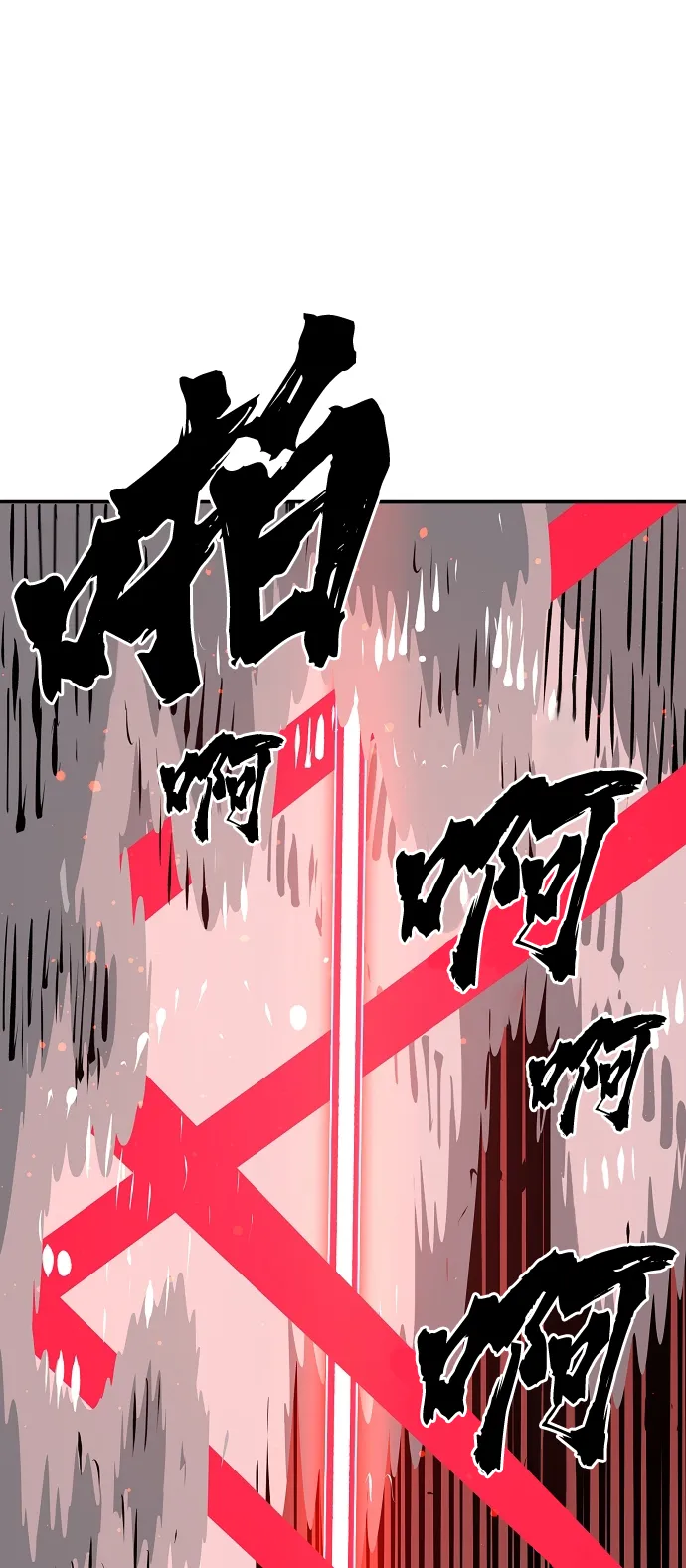 第67话 第65页