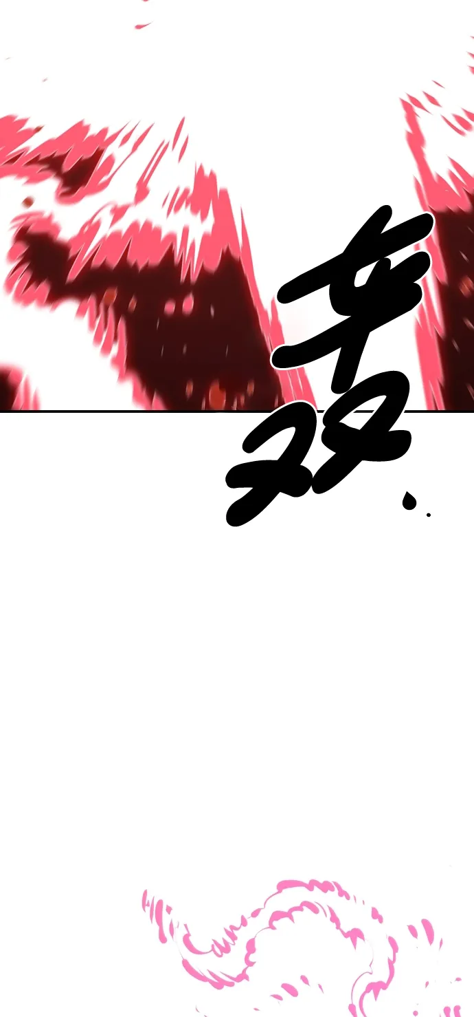 第67话 第70页