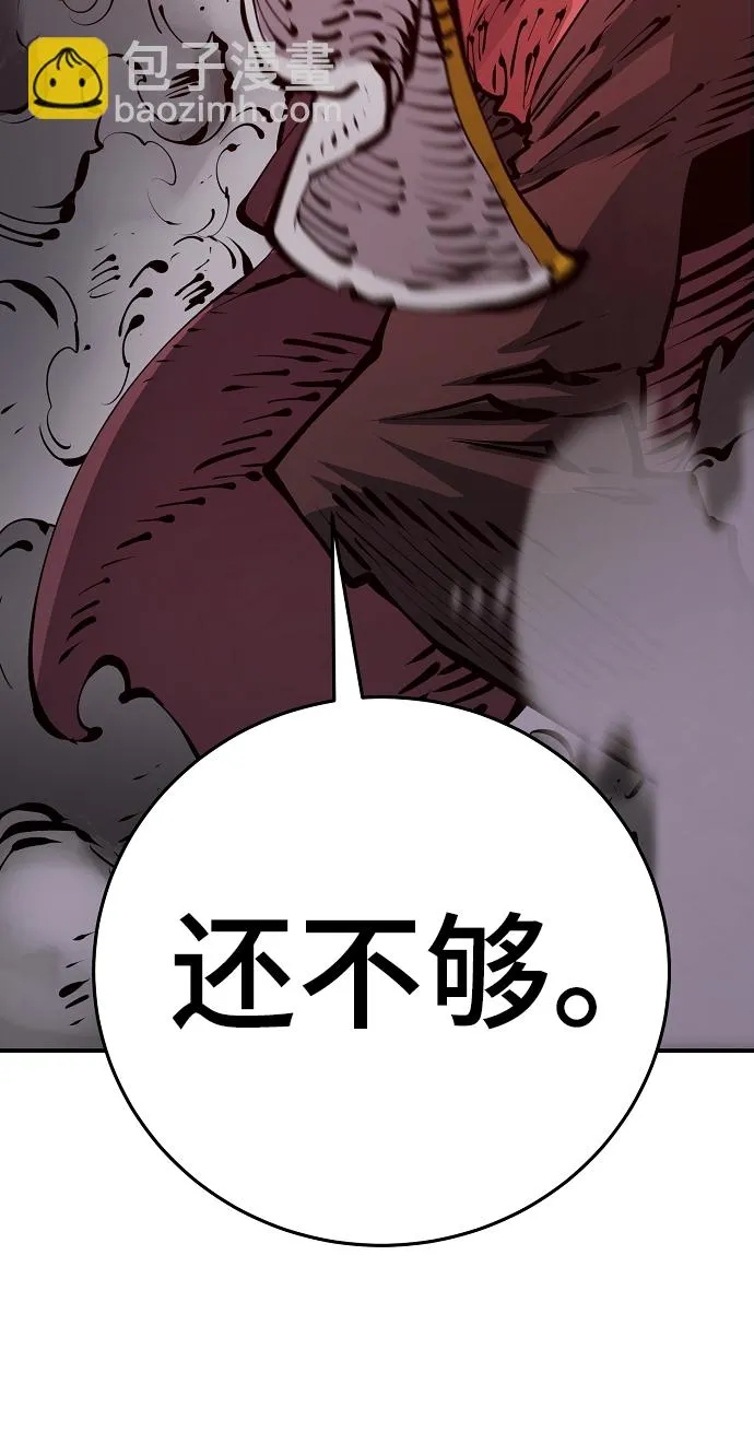 第67话 第72页