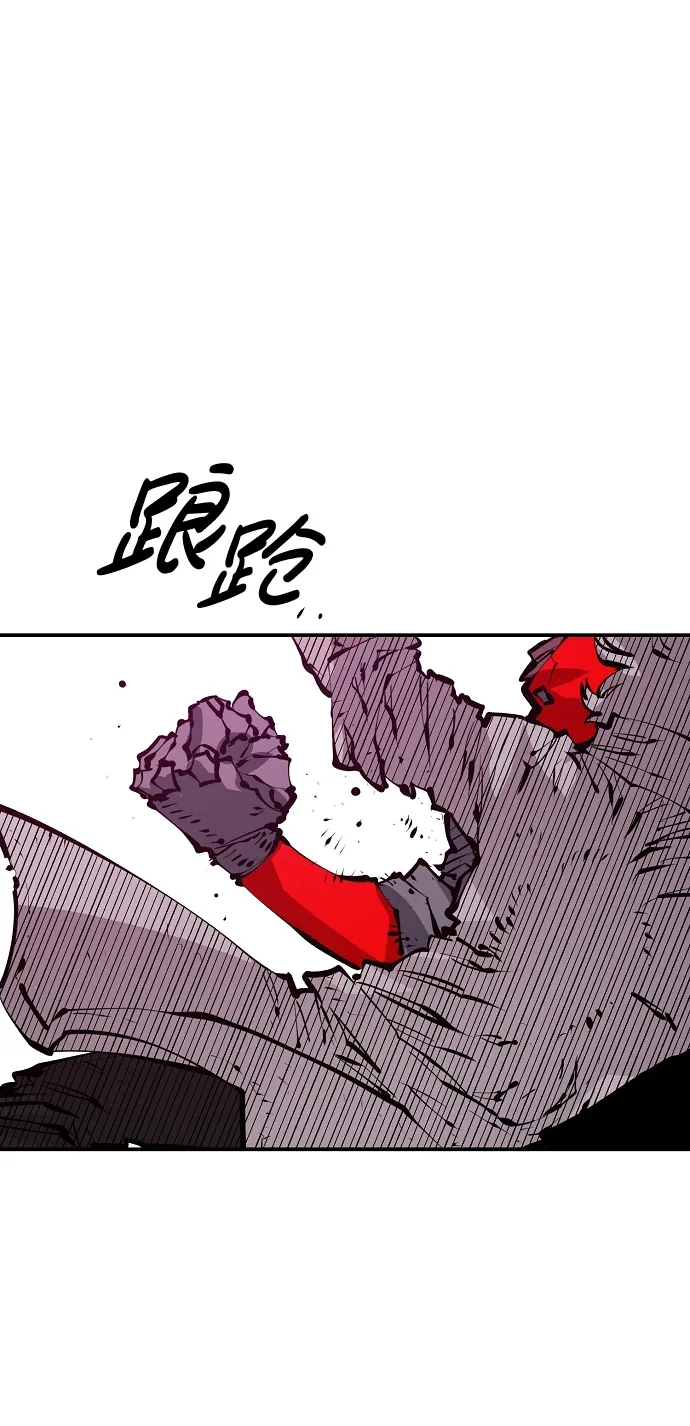 第67话 第76页