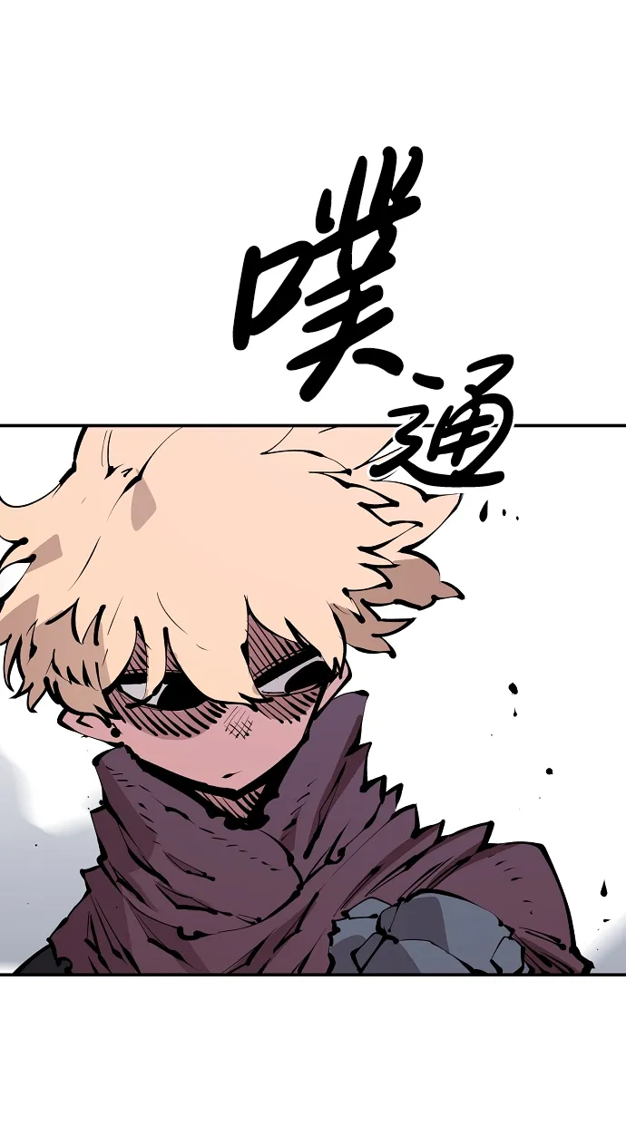第67话 第77页