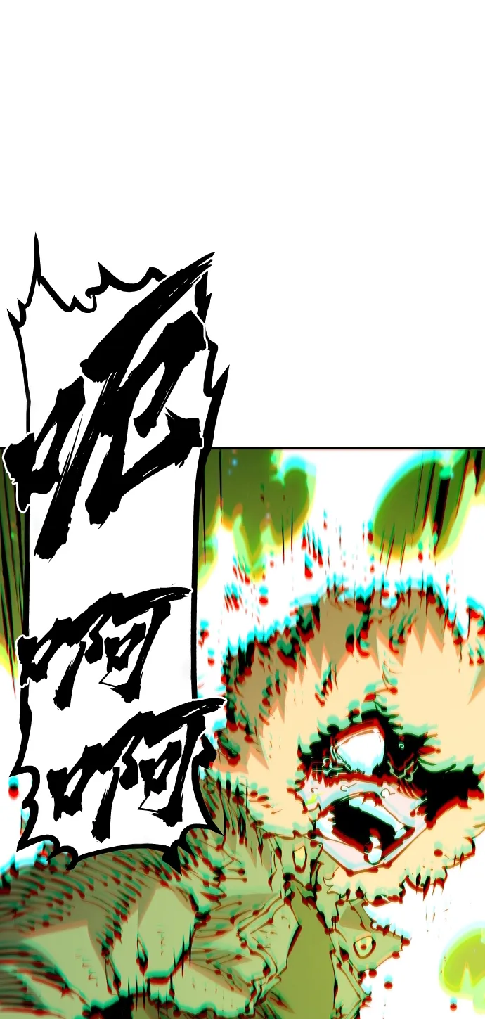 第67话 第87页