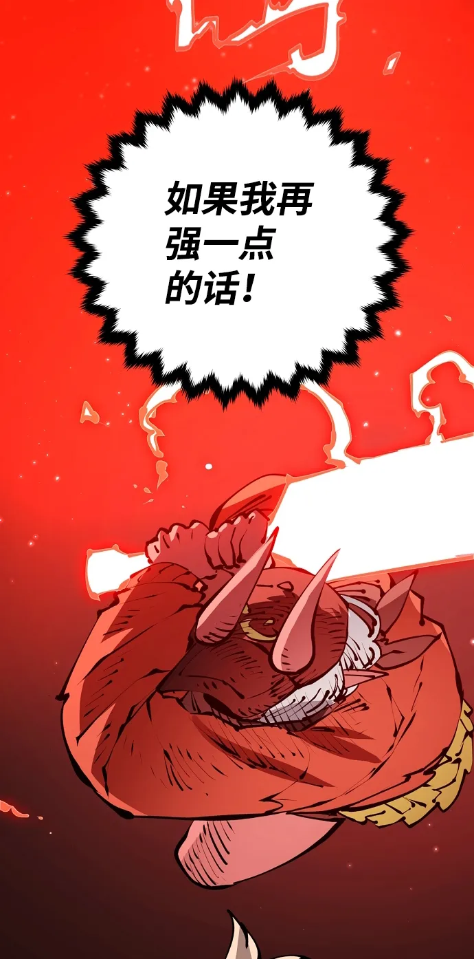 第68话 第6页