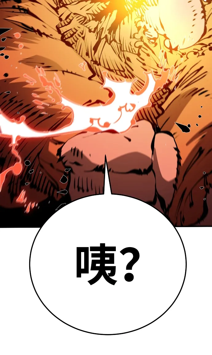 第68话 第12页