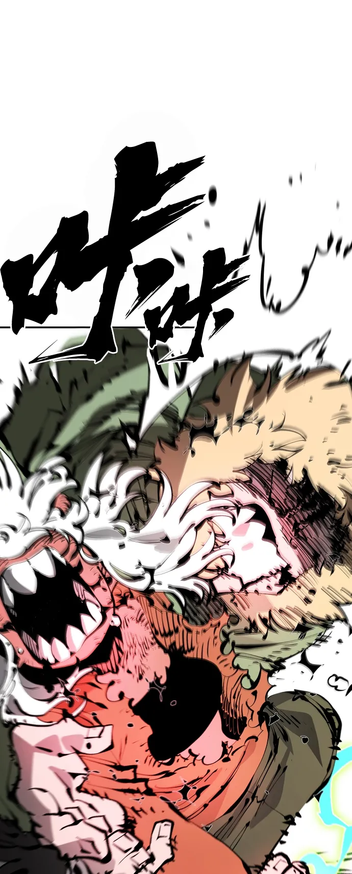 第68话 第14页