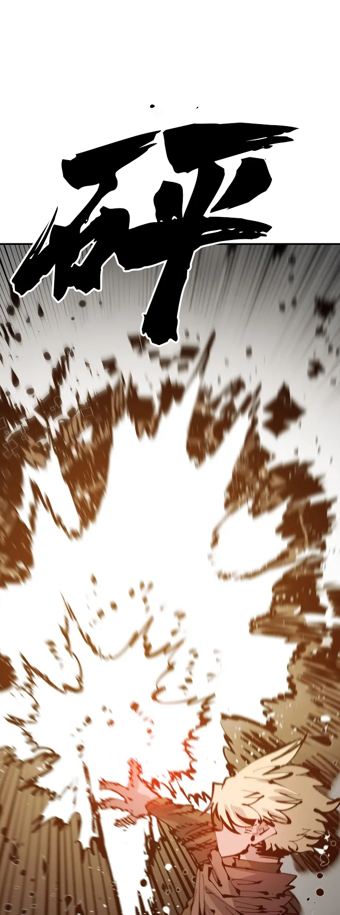 第68话 第16页