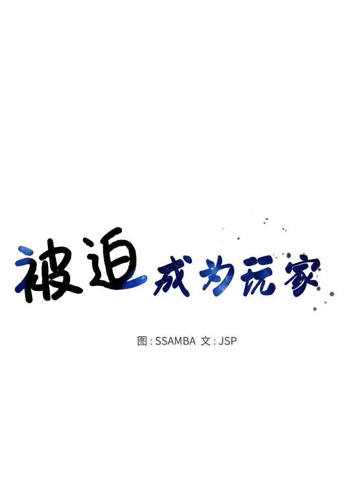 第68话 第22页