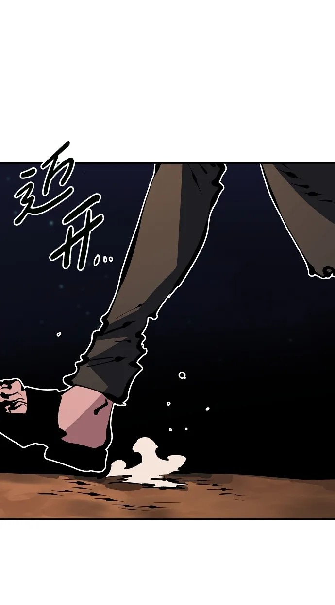 第68话 第25页