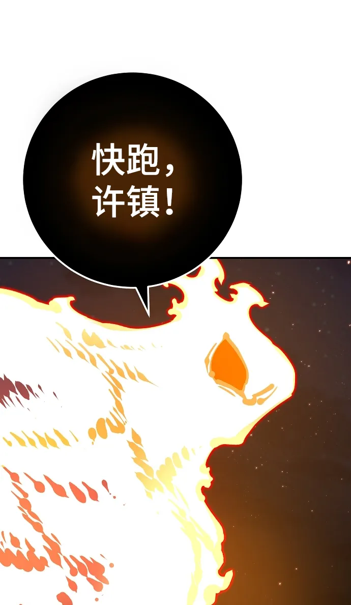 第68话 第27页