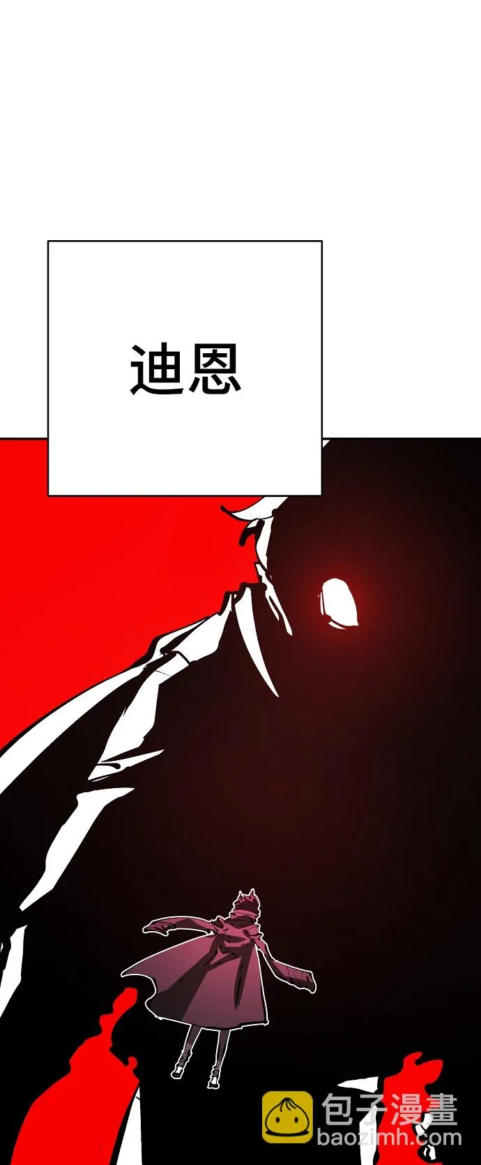 第68话 第29页
