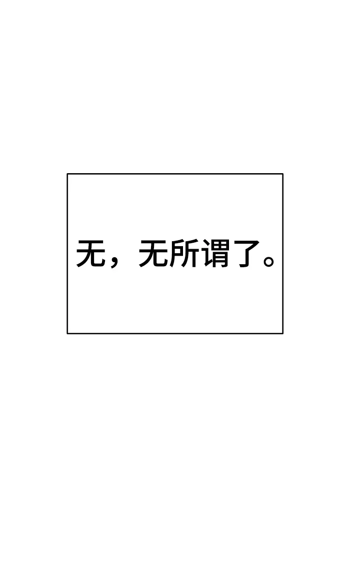 第68话 第33页