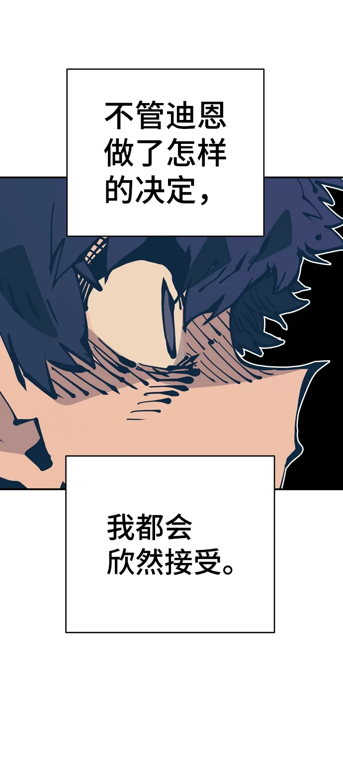 第68话 第34页