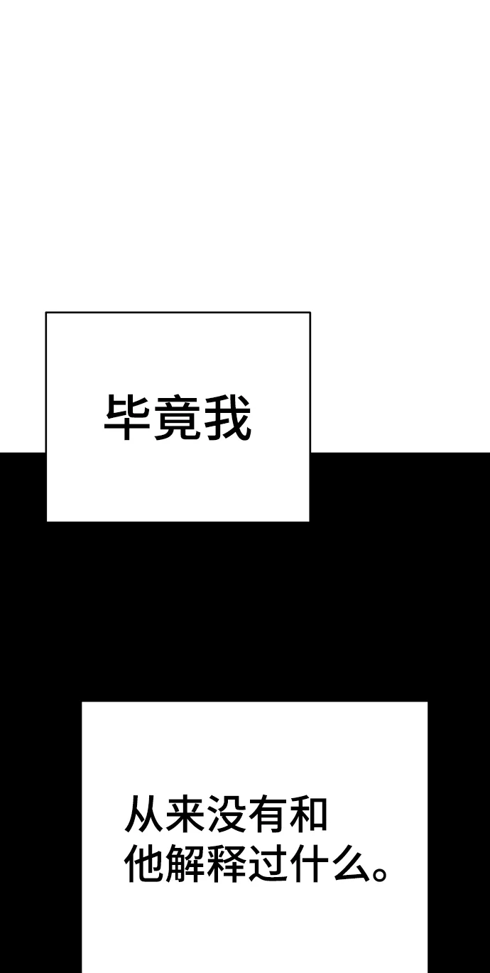 第68话 第36页