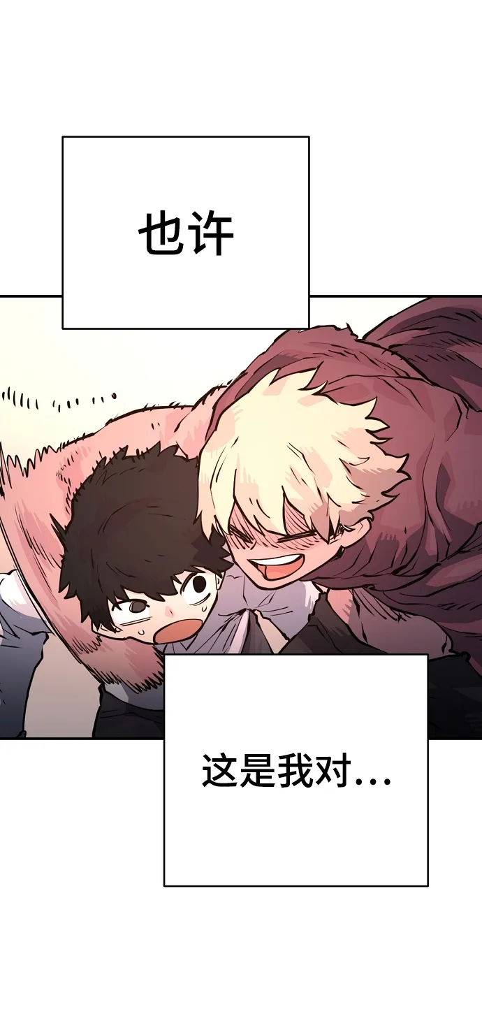 第68话 第38页