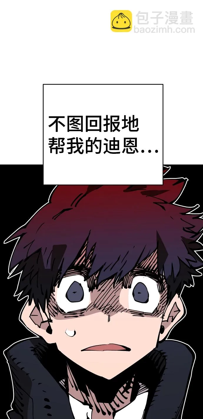 第68话 第39页
