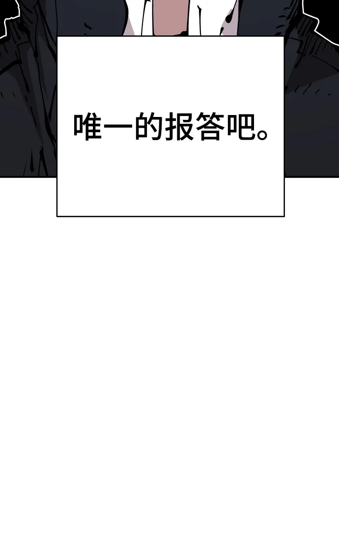 第68话 第40页