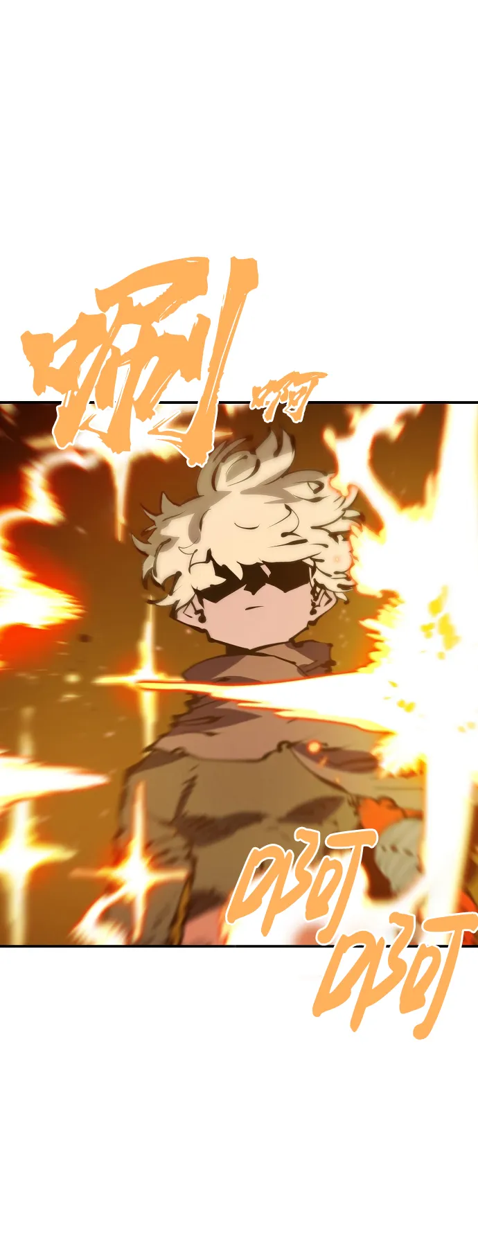 第68话 第47页