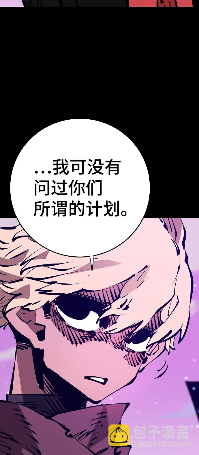 第68话 第56页