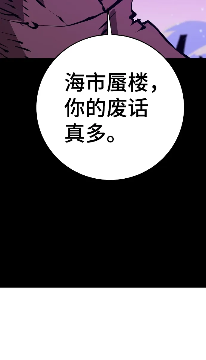 第68话 第57页