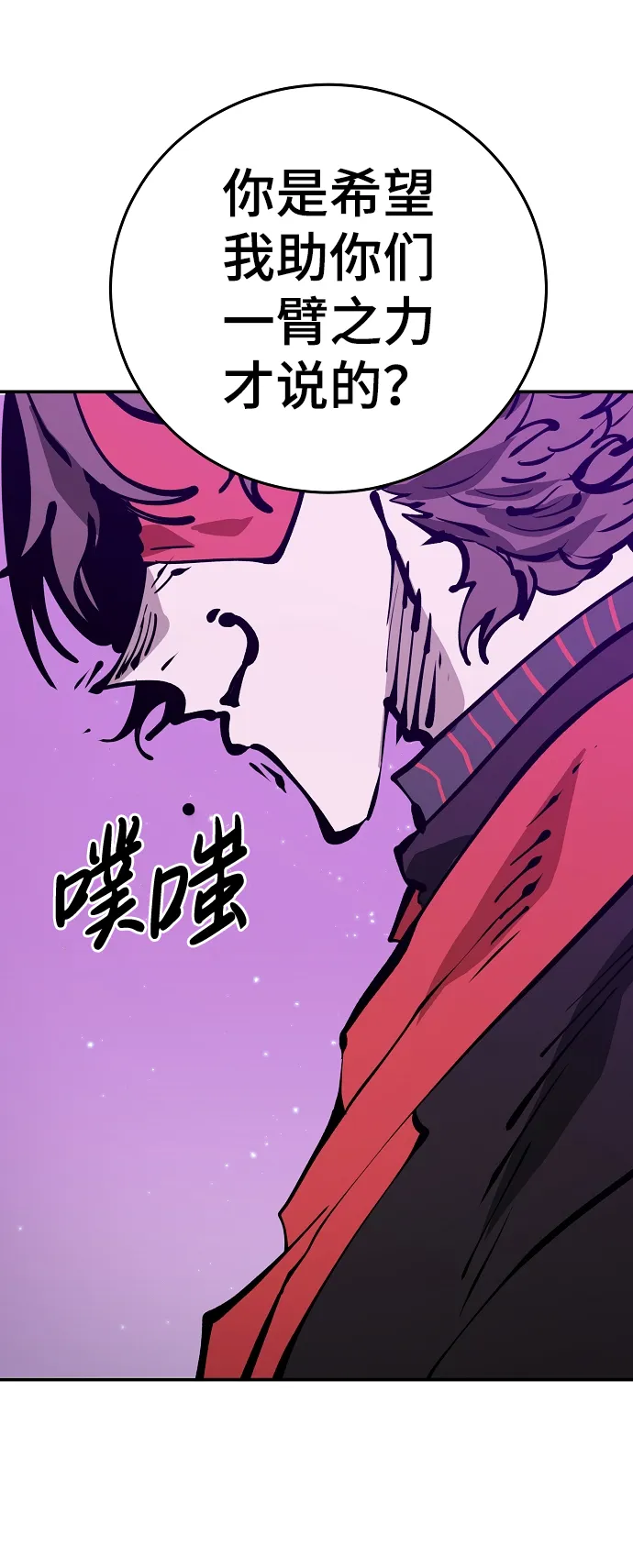 第68话 第59页