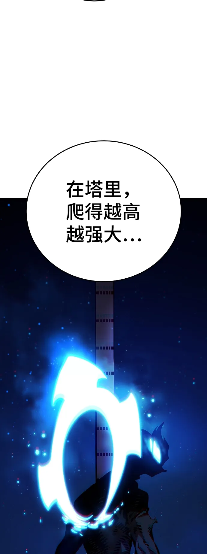 第68话 第62页