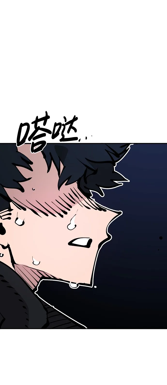 第68话 第72页
